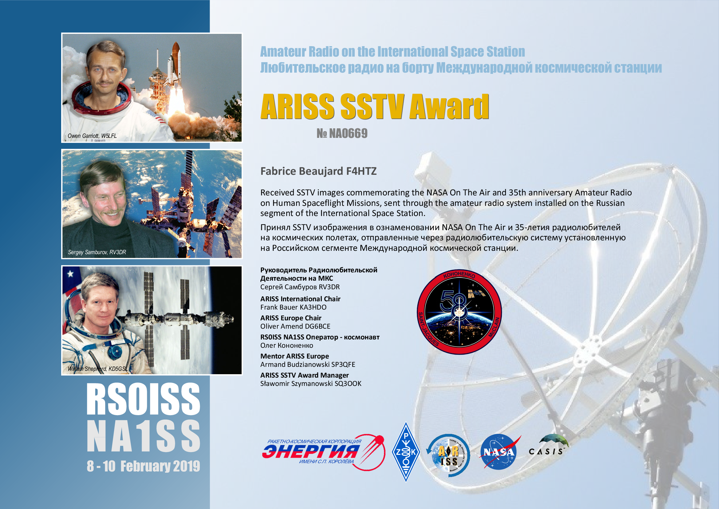 Diplome ariss sstv 02 2019 f4htz