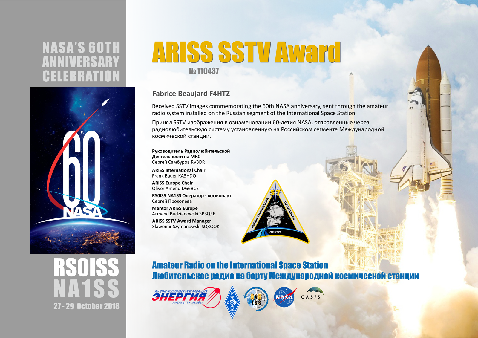award ariss sstv f4htz site web